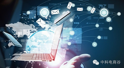 一体化解决方案 为电商企业提供全方位技术开发支持